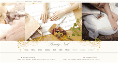 Desktop Screenshot of beauty-nail-mt.com